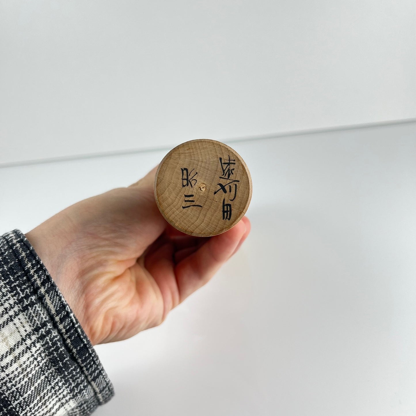Kokeshi japonaise vintage Naruko signée Shōzō, japon, 1950/70