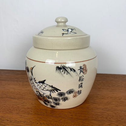 Pot à gingembre japonais peint à la main, 1970