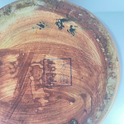 Grande jarre couverte japonaise vintage – céramique émaillée rouge sang-de-bœuf – cachet d’atelier – 49 cm